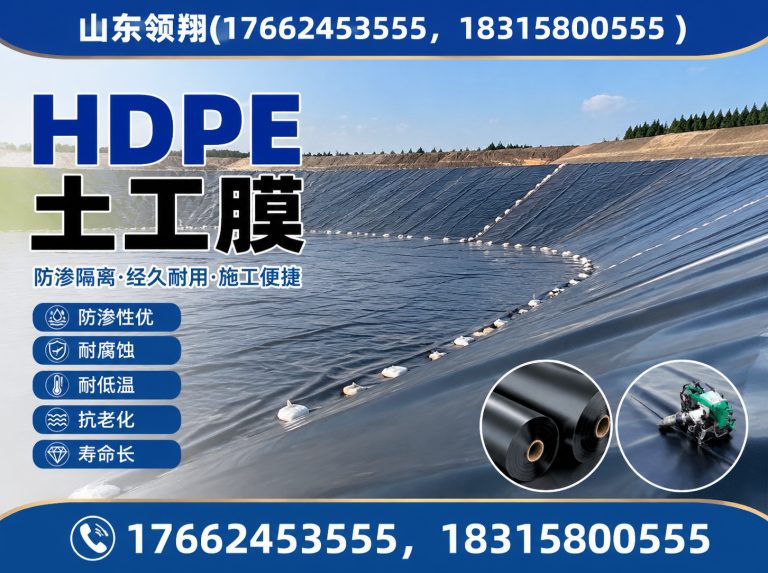 唐山山东领翔展示图