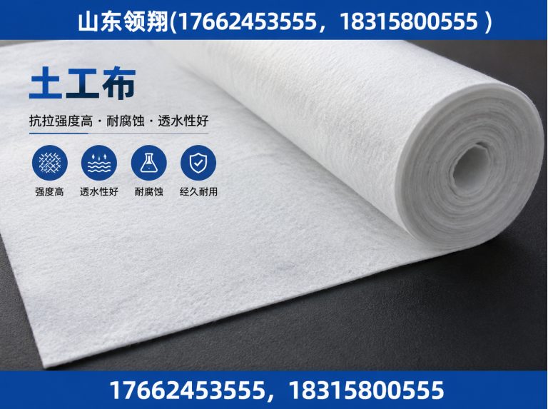 唐山土工材料展示图
