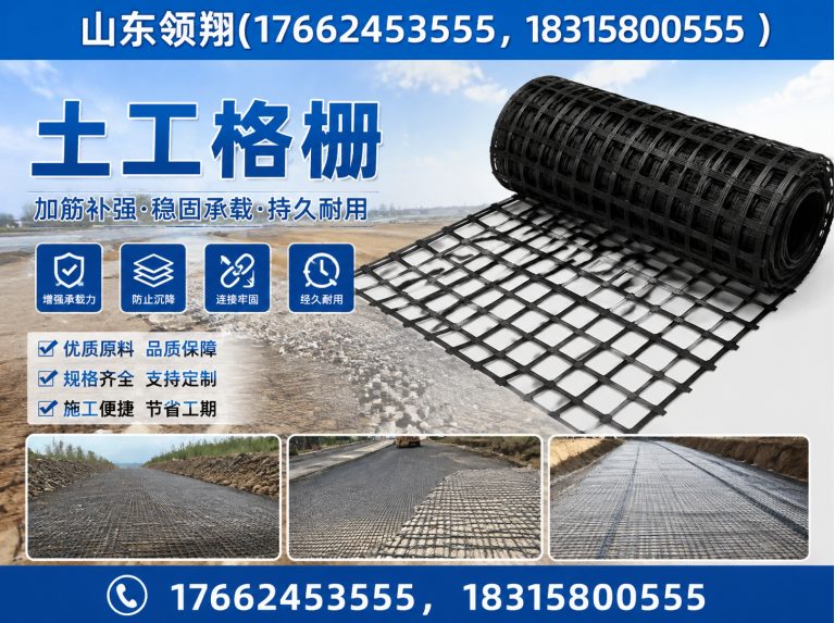 唐山复合土工膜展示图